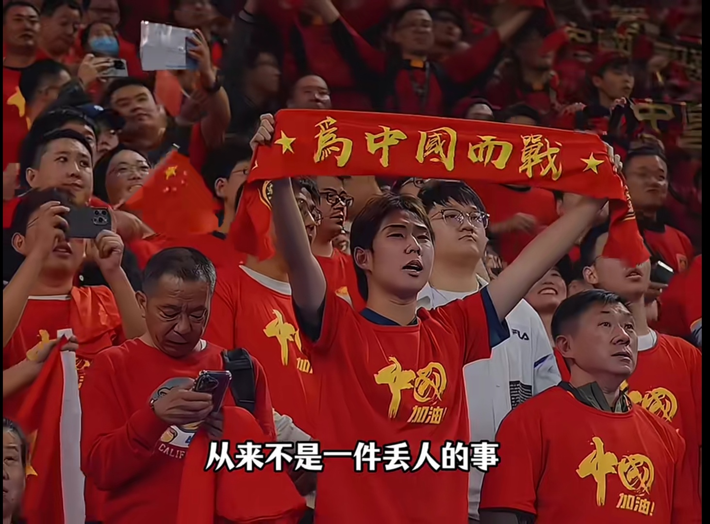 1JJ-包含窗口期突围战来临,北京国安围绕法国杯豪取连胜,态度坚定,高层口径保持一致的词条