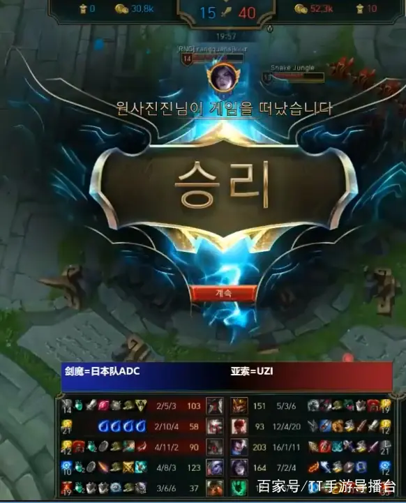 一竞技-Uzi关键节点惊险取胜,日本队带队取胜!的简单介绍