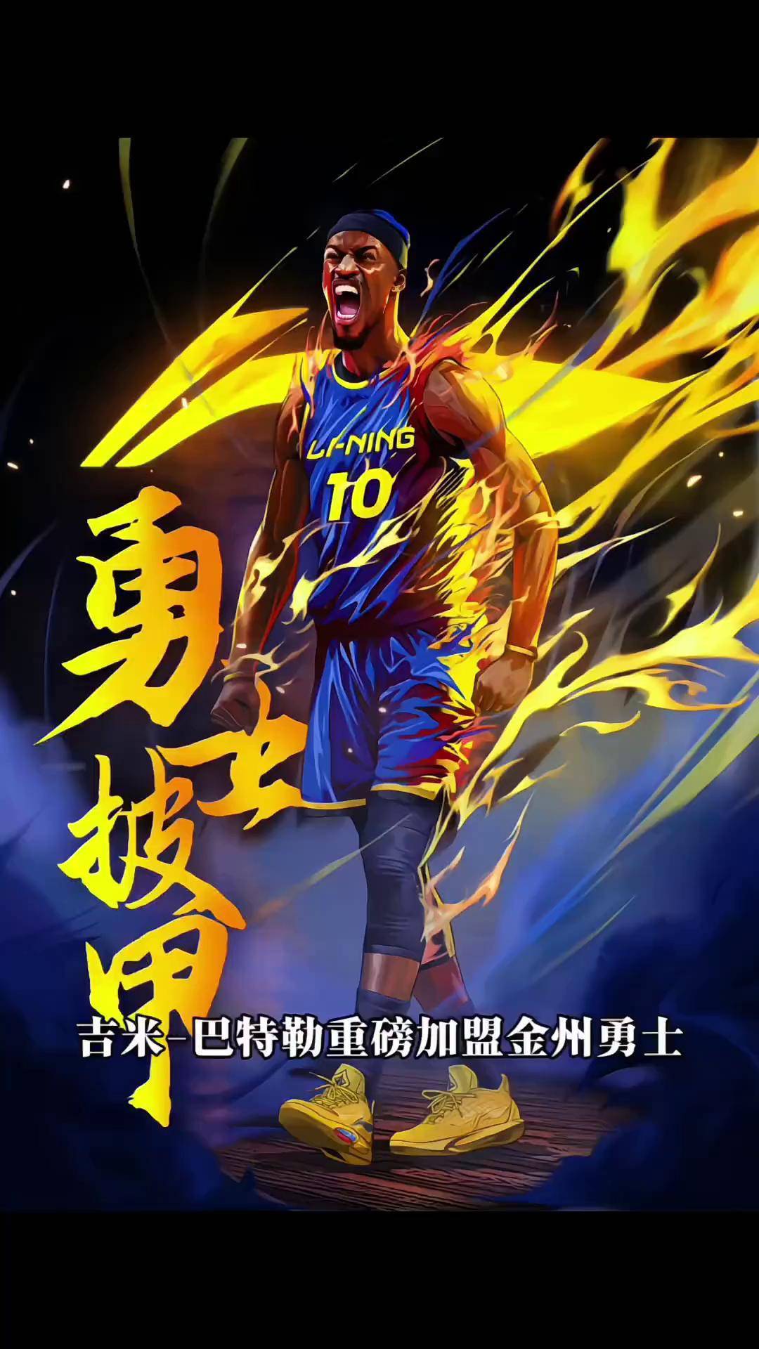 1JJ-巴特勒新星回归赛场表现惊艳，老鹰未来可期！的简单介绍